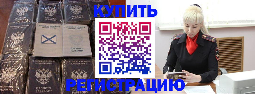 регистрация для школы в Давлеканово